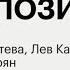 РБК Пермь Итоги 05 08 19 КИНОПОЗИТИВ