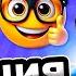 МАЗЕЛЛОВ СМОТРИТ НЕ ГОВОРИ ТО ЖЕ ЧТО И Я ЧАСТЬ 4 EMOJI COOL РЕАКЦИЯ МАЗЕЛОВА