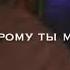 Грустные видео из Тик Ток Shorts