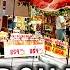 4K JAPANESE SUPERSTORE DON DON DONKI WALKING TOUR JULY MBK CENTER TRAVEL WITH AMMAR