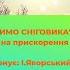 Ліпимо сніговика Сніг пухнастий нагортаєм