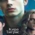 Факультет Романтики Ромфак Любовное фэнтези Кира Тигрис Аудиокнига