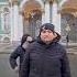С Днём Рождения с Праздником от Руслана Гительмана и Бати Гительмана с самой Дворцовой Площади