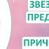 БЕСЦВЕТНАЯ АУРА ЗНАЧЕНИЕ ЗВЁЗДНЫЕ ДУШИ И ЩИТОВИДНАЯ ЖЕЛЕЗА