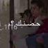اغنيه سمعني نبضك