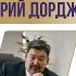 Критическое мышление Почему сегодня так важно читать между строк Валерий Дорджиев