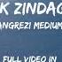 Ek Zindagi Lyrics Video