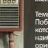 Dalatunes айтыс ЮНЕСКО