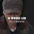 악뮤 Give Love GD 이수현 악뮤 케이팝스타