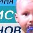 Обращение Андрея Разина Дэннис Шатунов