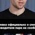 ПВТ возглавил бывший сотрудник КГБ беларусь реальныеновости странадляжизни Shorts