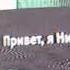 Карусель анонс Привет я Николя 02 10 2014 VHS Cam Rip