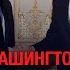 Анкара и Вашингтон обсудили региональные вопросы