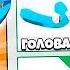 это Самый ДОРОГОЙ скин ГОЛУБОЙ РАДУЖНЫЕ ДРУЗЬЯ 2 в Роблокс КУПИК ИГРАЕТ