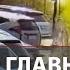 Бои под Белгородом Удар по штабу ГУР Зеленский в Молдове Байден упал Провал ВСУ под Бахмутом