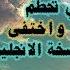 أغنية ايمي هيتاري احلام حلمي تحطم و اختفى مترجم انجليزي