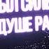 RADIO TAPOK SPB AURORA CONCERT HALL Linkin Park