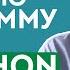 Пишу простую но реальную программу Python Excel