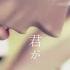 MMD呪術廻戦 小説 夏と罰 上 下