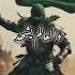Ahwarun Ahwarun Arabic Nasheed Official 2025 Arabic Naat Ahwarun Muhammadﷺ Viralvideo
