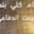 شيله Ll الضياع Ll كلمات فهد العدواني اداء محمد الدلان