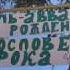 Рабиуль Авваль ДЕНЬ РОЖДЕНИЯ ПРОРОКА МУХАММАДА с а в