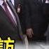 疫後首出訪 習近平飛哈薩克進行訪問 國際快訊
