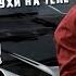 Гуру Манхэттена Крэйзи Хулиган Татухи на теле