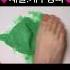 액괴 설참 남사친의 나쁜손