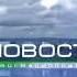Оригинал Заставка новостей ТВК 2003 2006 1080P