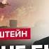 Эти ЗВЕРСТВА ШОКИРУЮТ США ГОТОВЫ вступить в ВОЙНУ НО ЕСТЬ УСЛОВИЕ Провал спецслужб Израиля