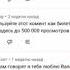 Егор Шип Валя я тебя люблю