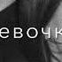 Сеньорита