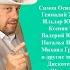 Иван Московский Юбилейный концерт