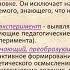 Тема Методы научного исследования
