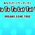Anata To Tu Lat Tat Ta EXTREME Full Combo Taiko No Tatsujin Drum N Fun