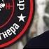 Константин Сивков Современное состояние ЧВК Вагнер Контроль над ЧВК