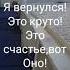 Владимир Мун Devote