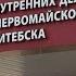 В Витебске пьяный пассажир напал на водителя такси