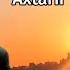 Məmmədbağır Bağırzadə Axtarır Gözüm Səni