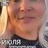 2 ИЮЛЬ ПРОГНОЗ 2024 чтобудет будущее день завтра астрология нумеролоогия отношения деньги здоровье