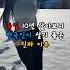 독일 10년 살아보니 한국인이 살기 좋은 진짜 이유