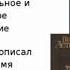 мальчик в белой рубашке