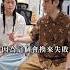 乖女學催眠 催眠治療Cut走 錯誤神經指令 暗示 催眠 催眠治療 催眠課程 前世催眠 前世回溯 靈魂回溯