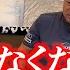 お金がないです あそぶをクビにする 何が起きてるのか２人で話し合いました 今後の活動にどのように影響が出るのか 緊急ミーティング 全英シニアOP エスプリ ヨーロッパツアー