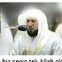 KABE İMAMI MAHİR HOCA İSMİ AZAM DUASI