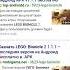 как скачать игру лего бионикл 2015 2016 года