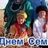 Воздушный поцелуй