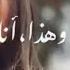 Adham Nabulsi Hathi Enti W Hatha Ana Cover أدهم نابلسي هذه انتي وهذا أنا كوڤر رولا قدري