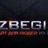 Atirgul